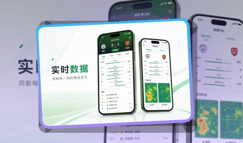 开云APP赛事服务页面